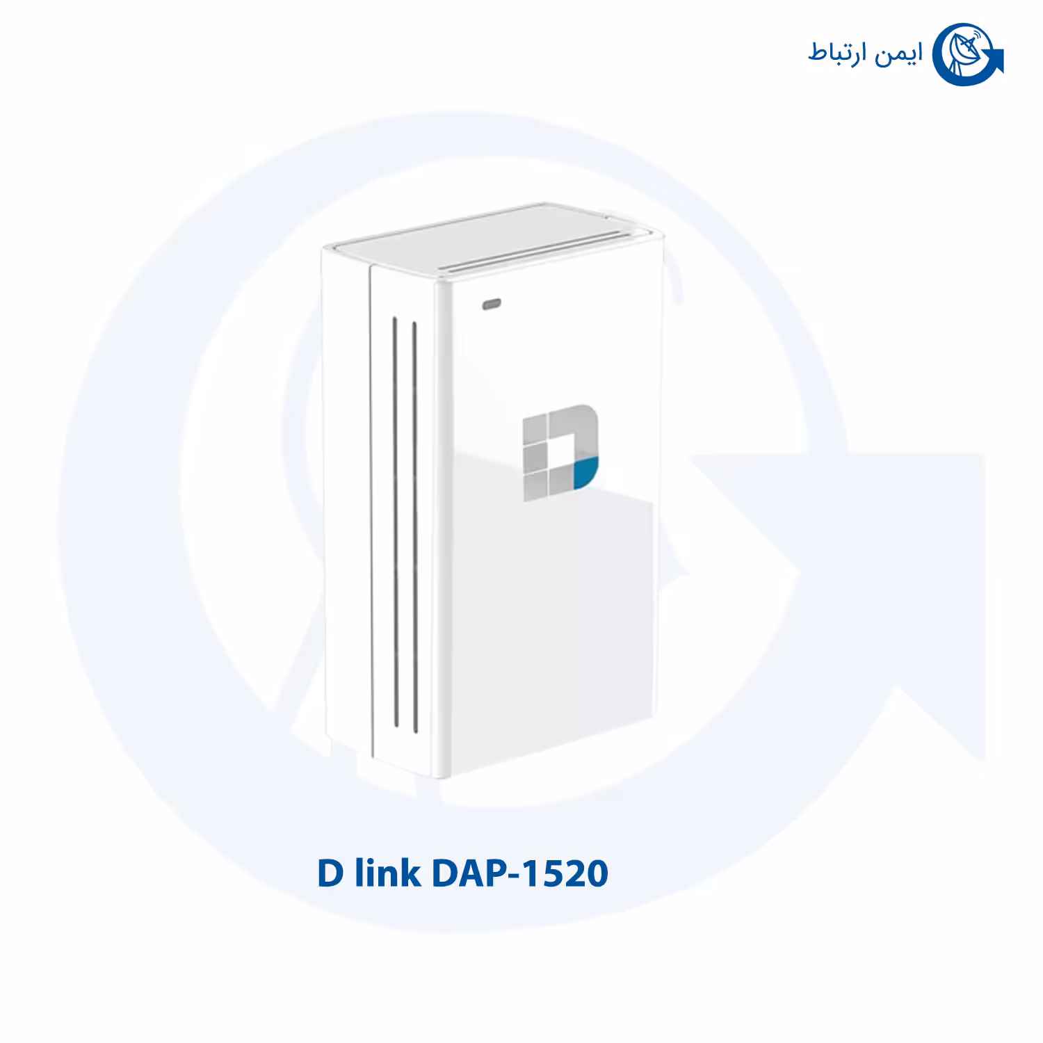 اکسس پوینت دو باند بیسیم دی لینک مدل DAP-1520