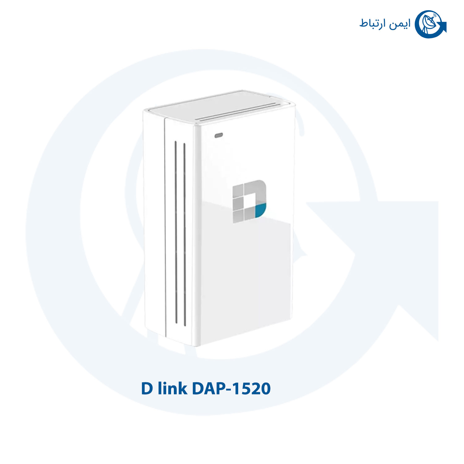 اکسس پوینت دو باند بیسیم دی لینک مدل DAP-1520