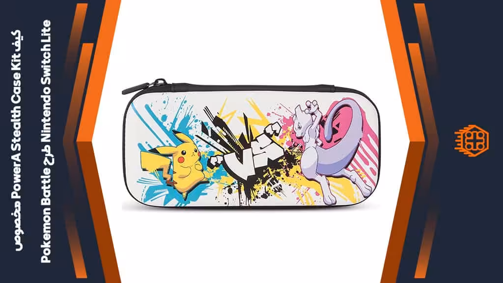 کیف PowerA Stealth Case Kit مخصوص Nintendo Switch Lite – طرح Pokemon Battle