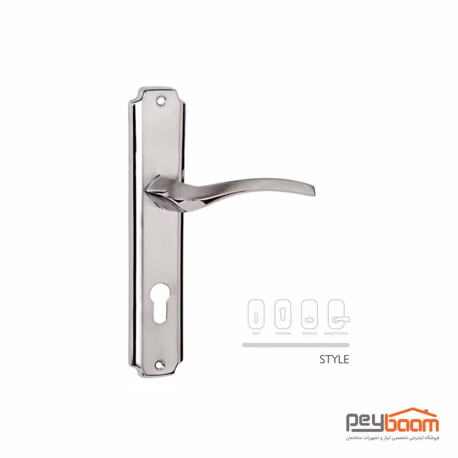 دستگیره در ترووان مدل 240