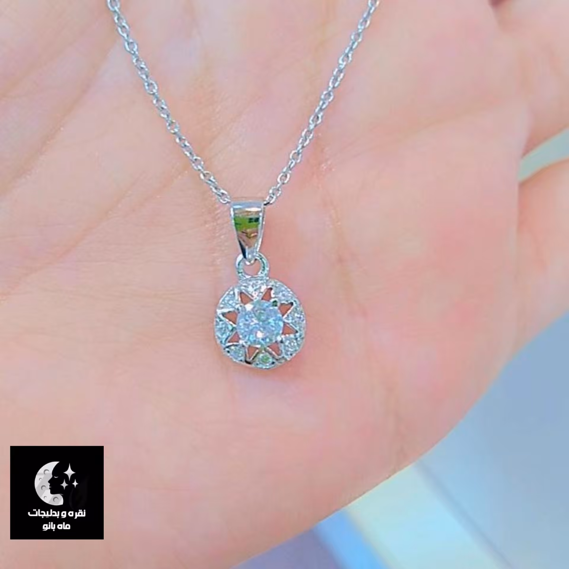 گردنبند نقره زنانه ایتالیایی باعیار 925 استاندارد وآبکاری طلا سفید