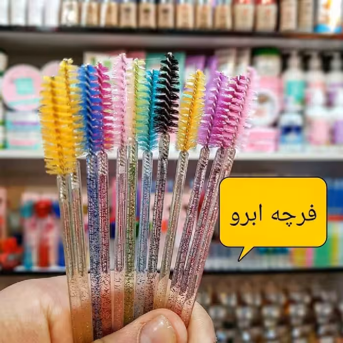 فرچه ابرو 