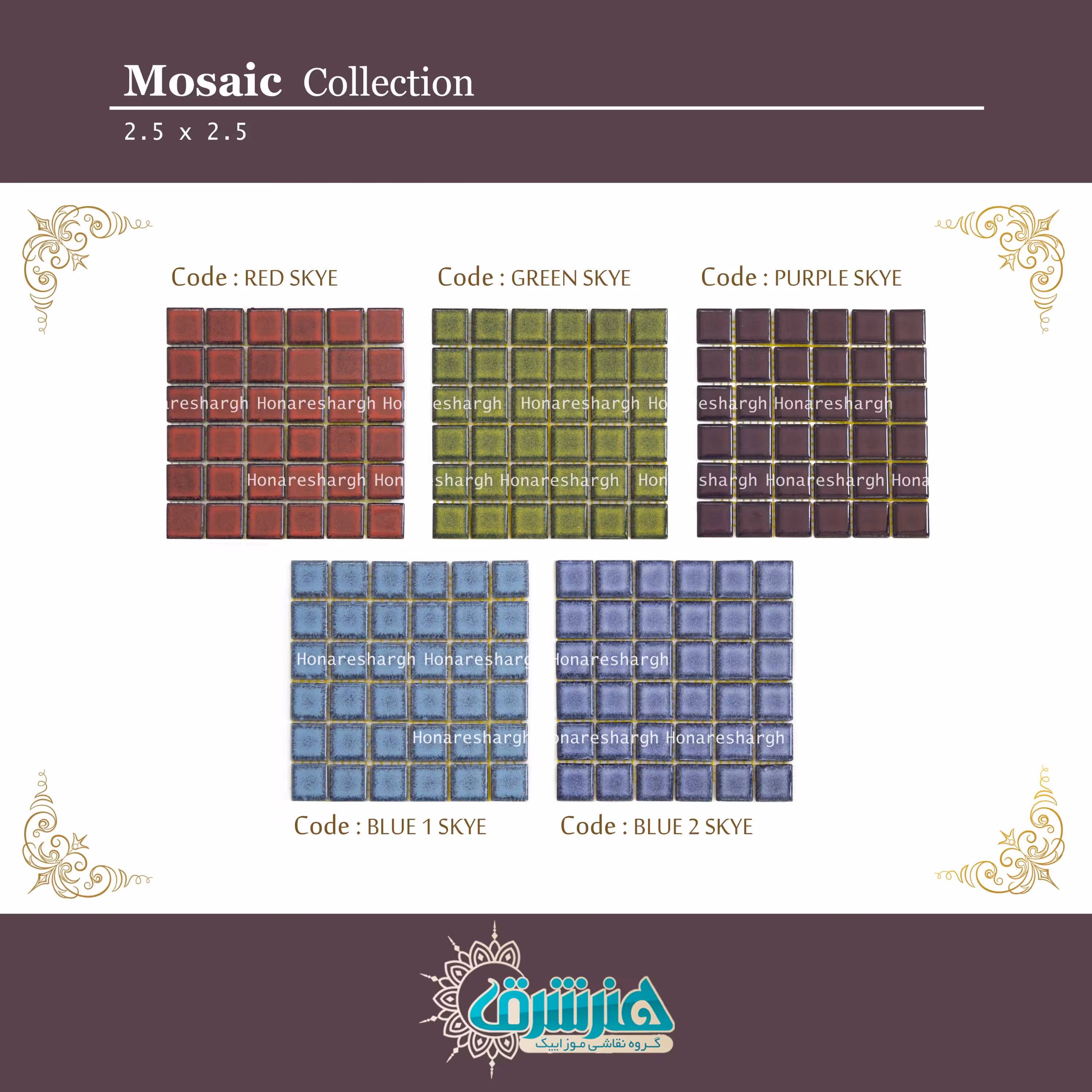 کاشی استخری کد SKY