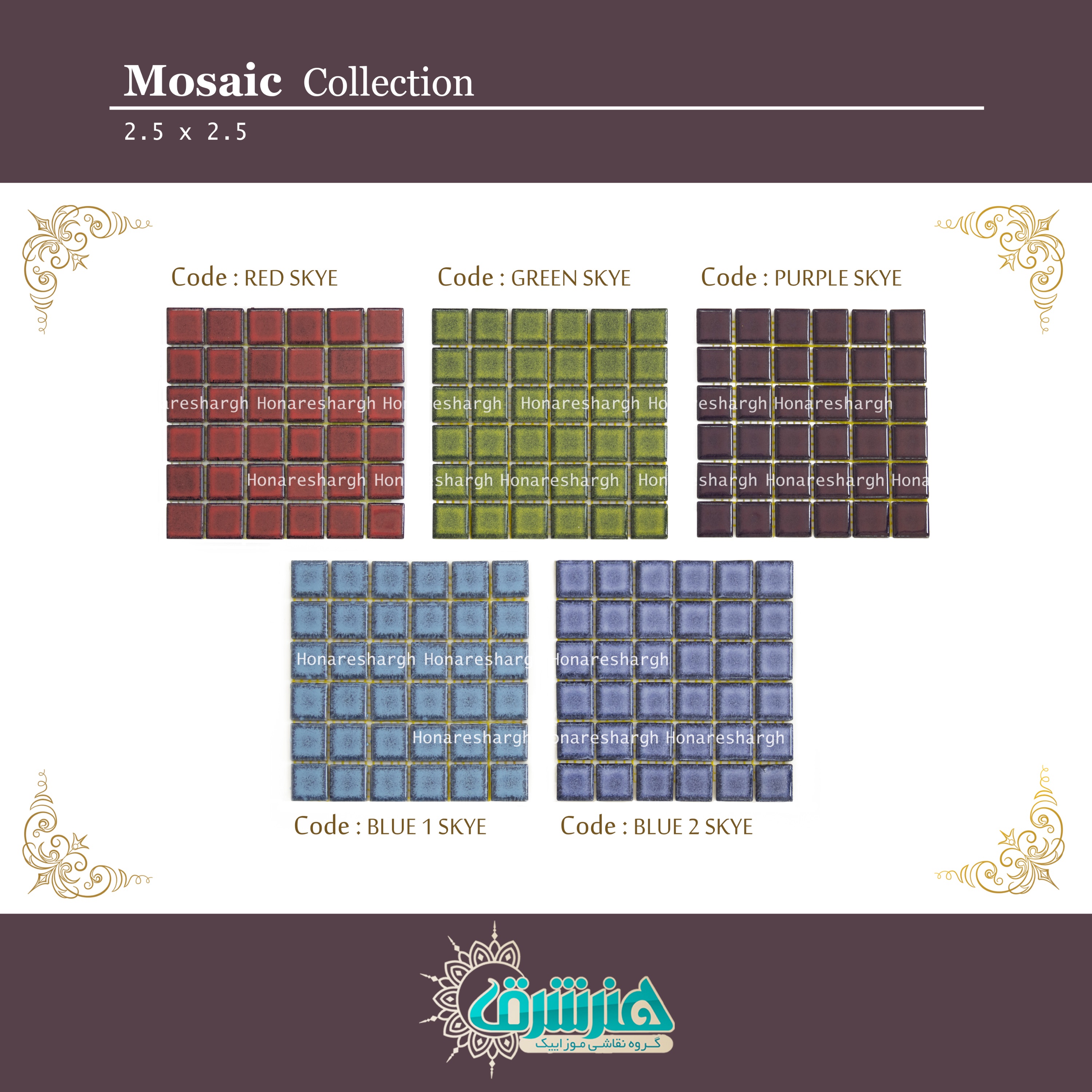 کاشی استخری کد SKY