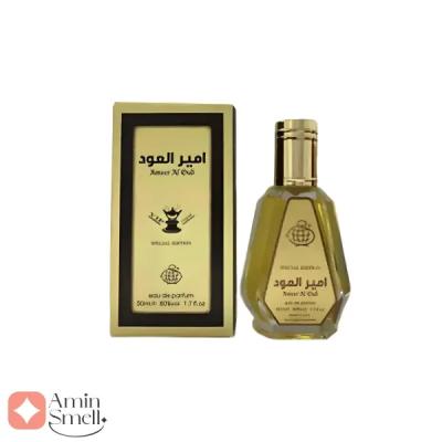 ادکلن امیر عود فرگرانس ورد 50 میل | Amir Oud