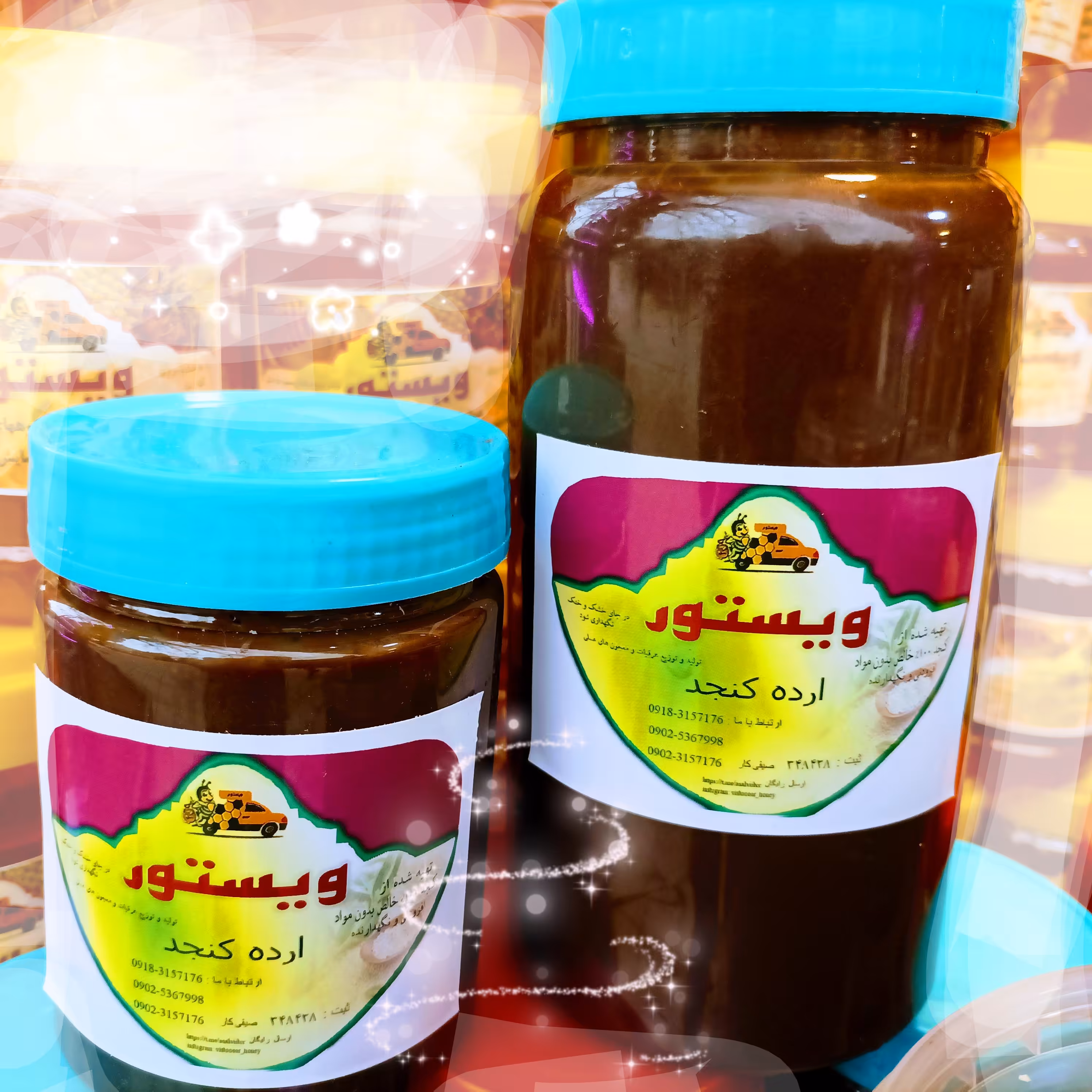 ارده سیاه سبوسدار