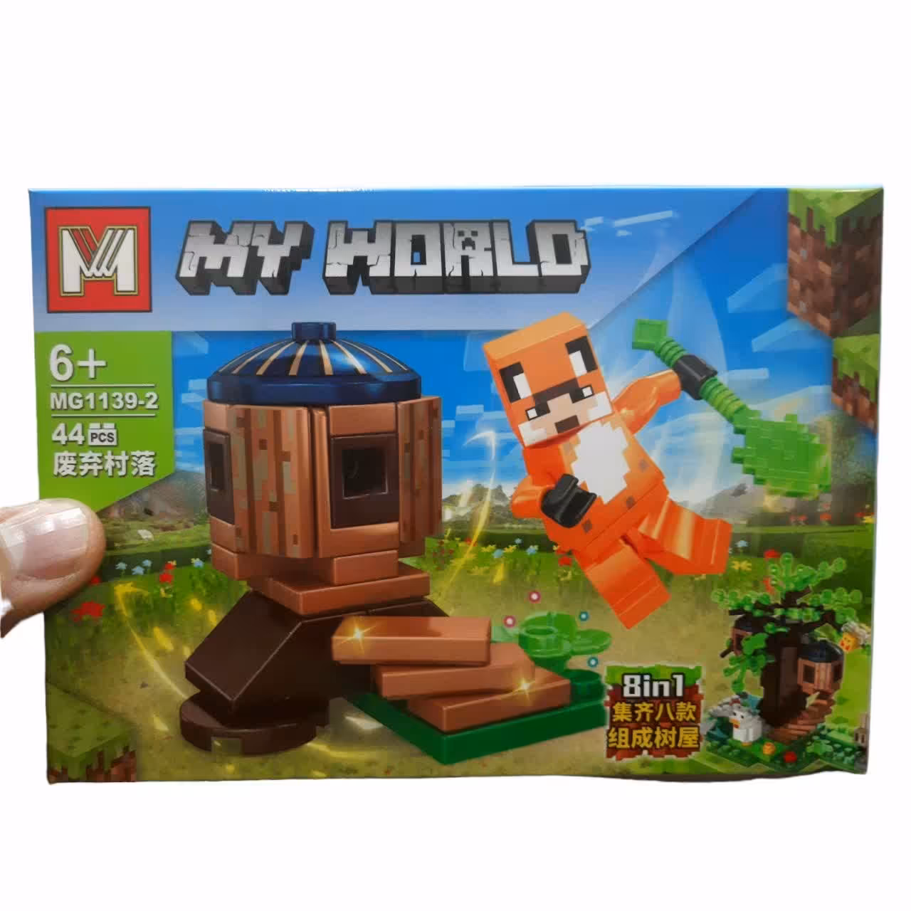 لگو روباه ماینکرافتی همراه با تجهیزات