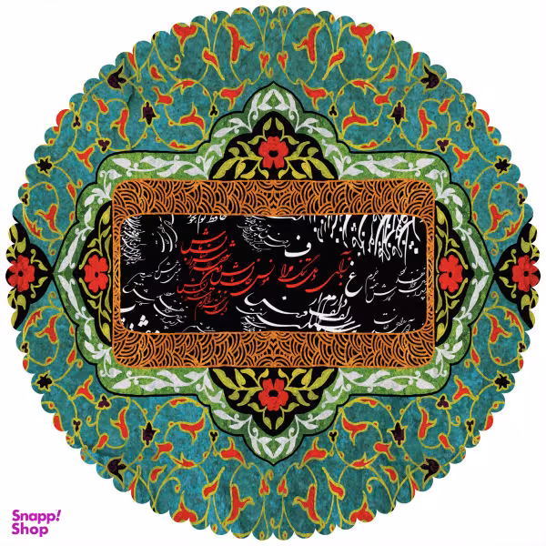 رومیزی مدل T2-42411