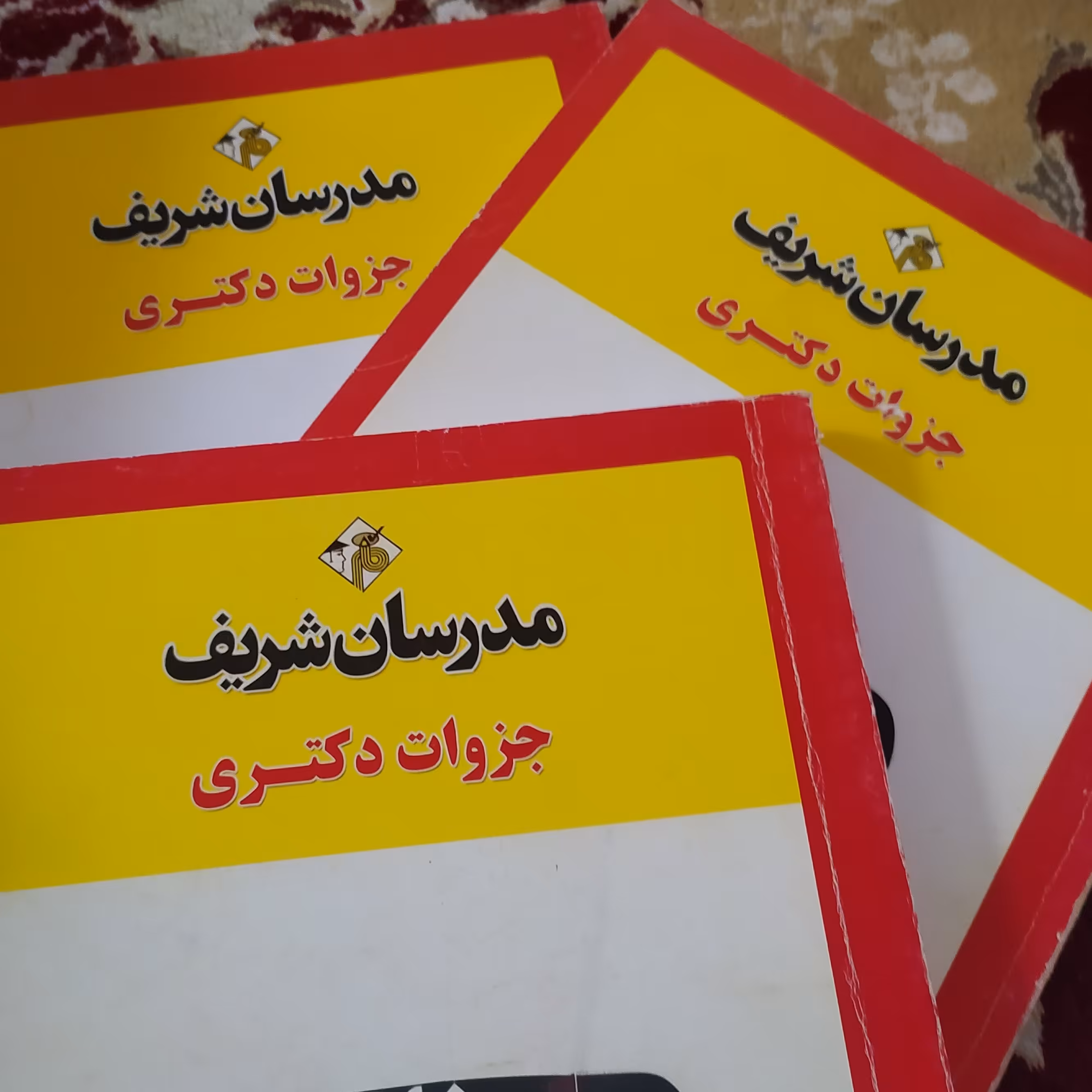 بسته مدرسان شریف دکتری رشته علوم خاک شامل حفاظت خاک و شیمی و حاصلخیزی خاک و فیزیک خاک