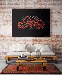 طرح تایپوگرافی مادر پهلو شکسته | گرافیک با طعم تربچه