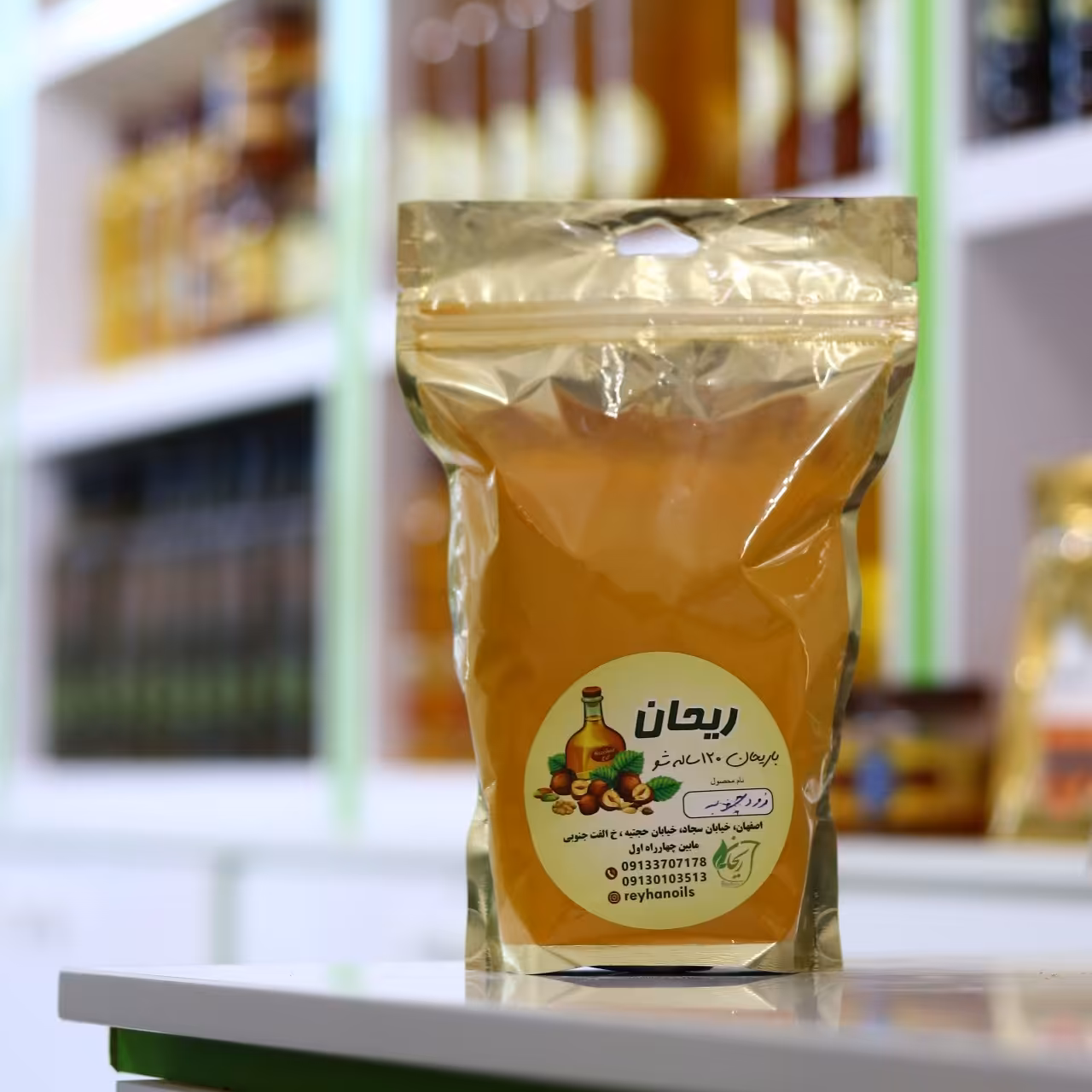 زردچوبه اعلاء