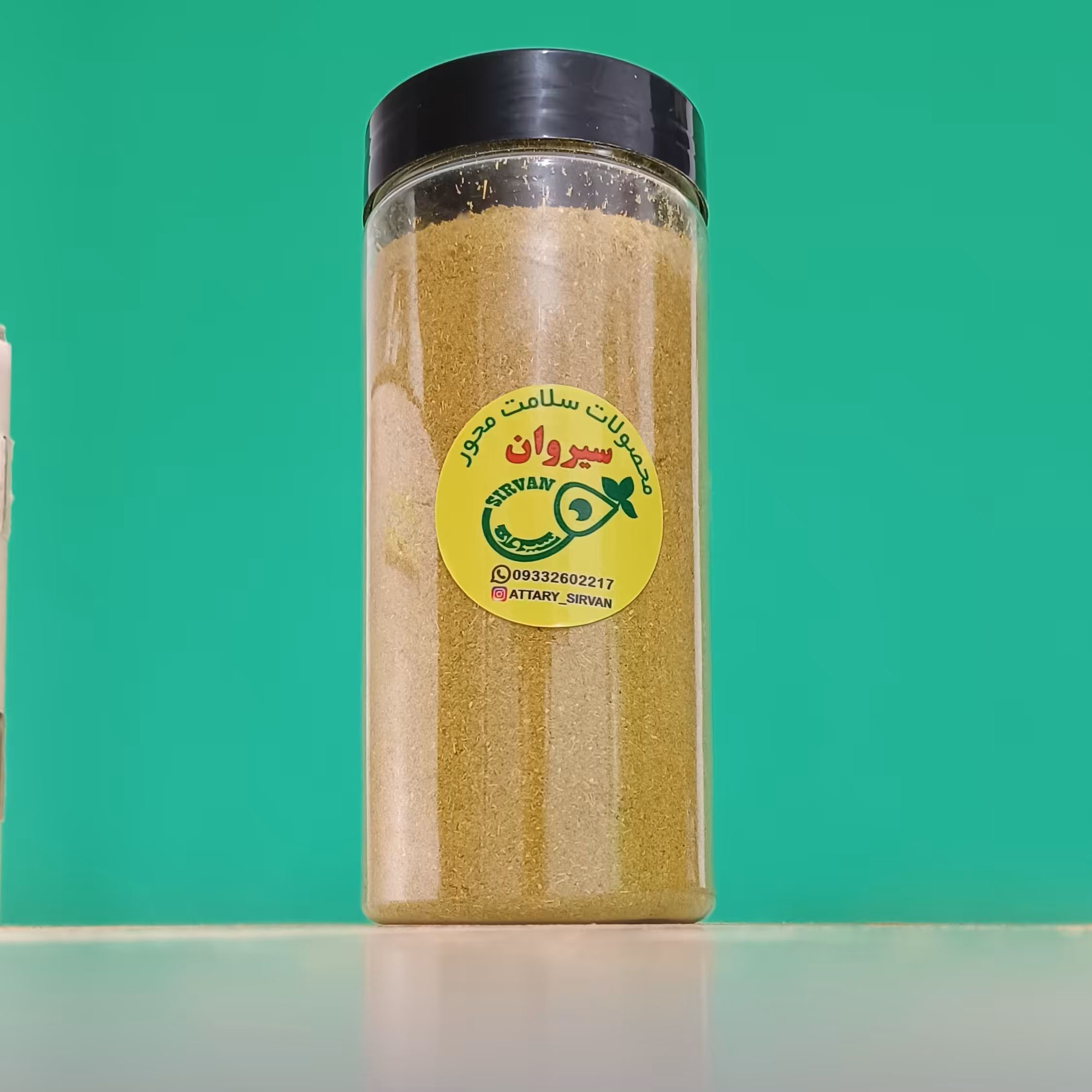 ادویه کاری آقای سیروان، ارسال در انواع وزن و بسته بندی به سراسر کهکشان