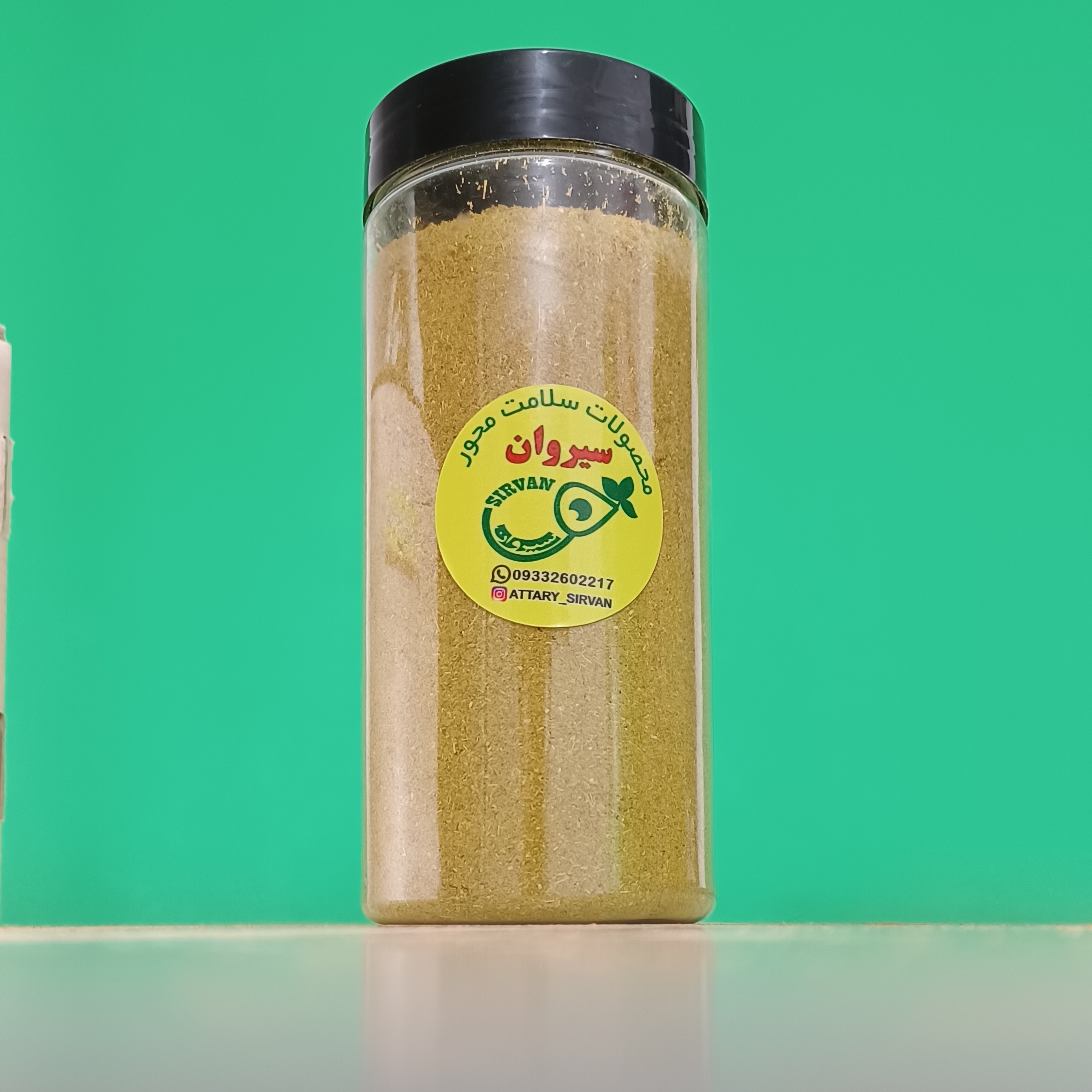 ادویه کاری آقای سیروان، ارسال در انواع وزن و بسته بندی به سراسر کهکشان