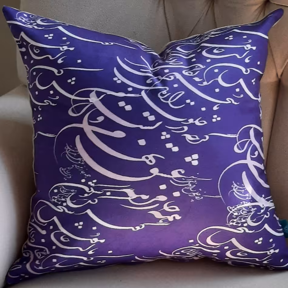 کاور کوسن مخمل 40x40 طرح  خطاطی بنفش آرت مان