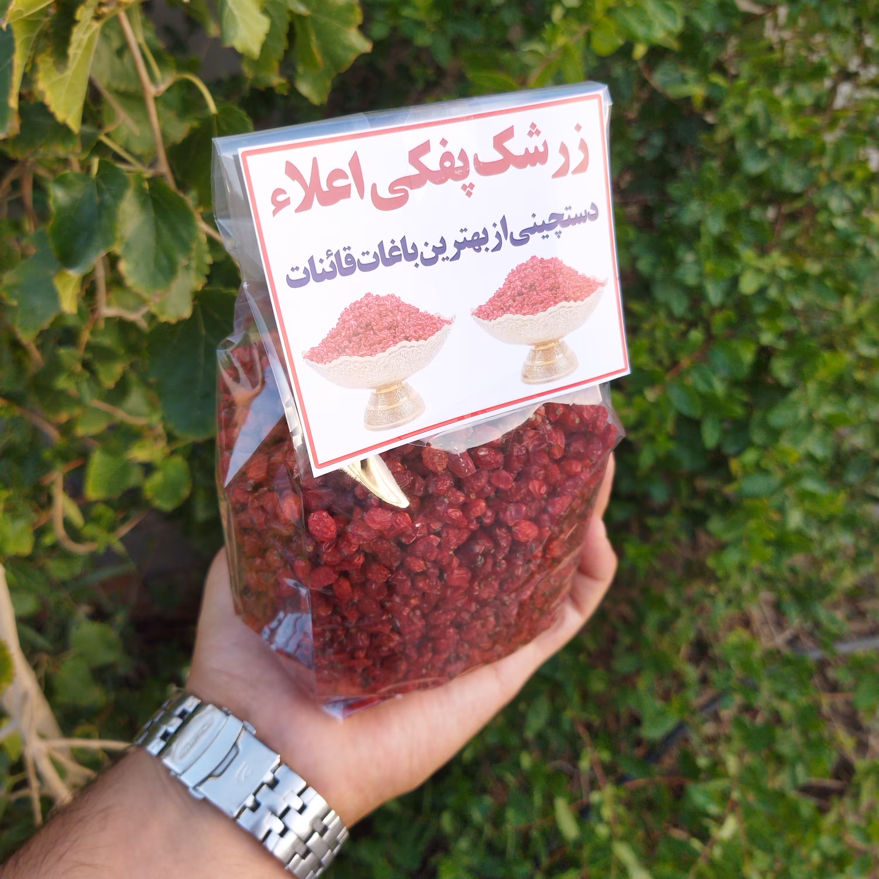 زرشک پفکی 250گرمی