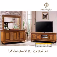 میز تلویزیون آریو