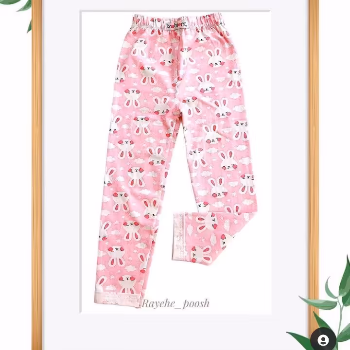 شلوار راحتی  دخترانه