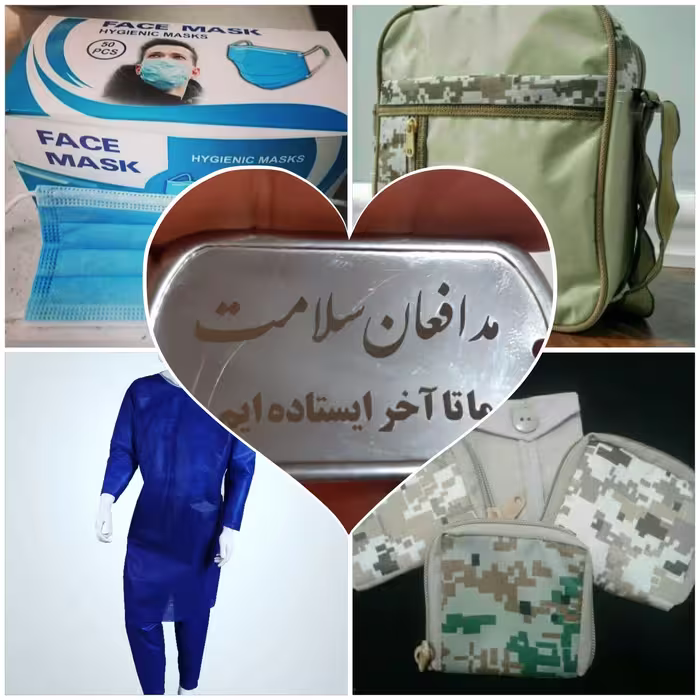بسته ویژه جهادگران سلامت