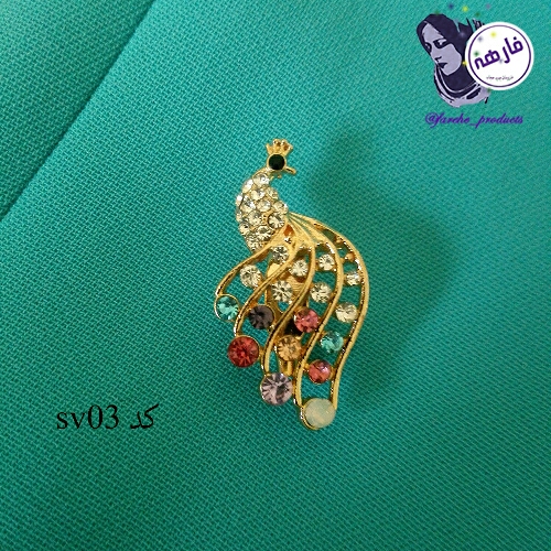 سنجاق سینه کوچک و سنجاق روسری فارهه کدsv03