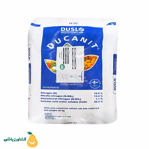 نیترات کلسیم دوکانیت