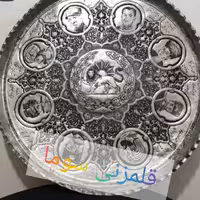 مجمع قلمزنی مس