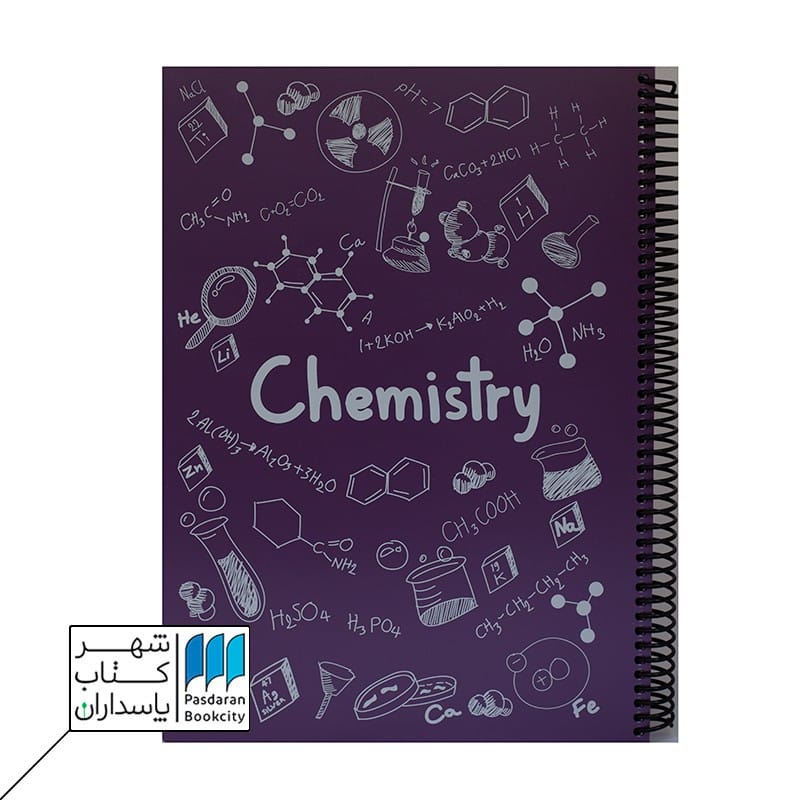 دفتر فرمول شیمی رحلی 29*21 PP بنفش