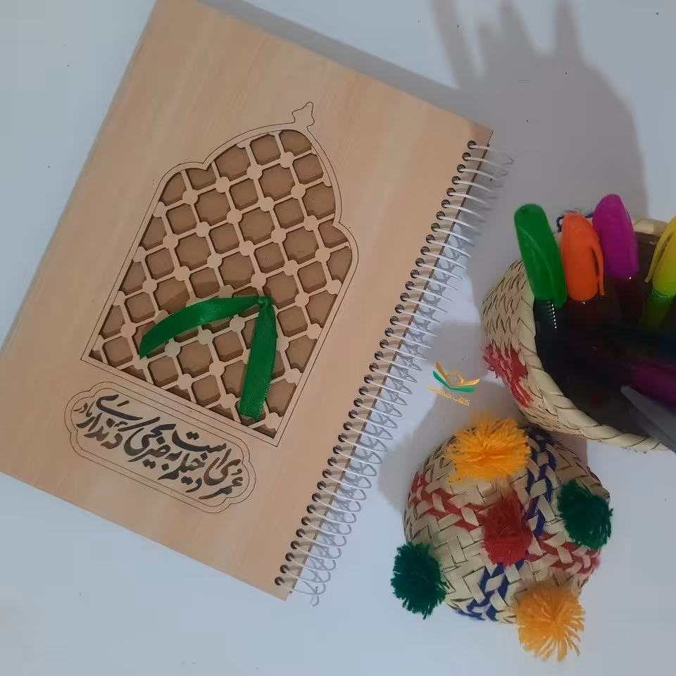 دفتر چوبی، طرح ضریح