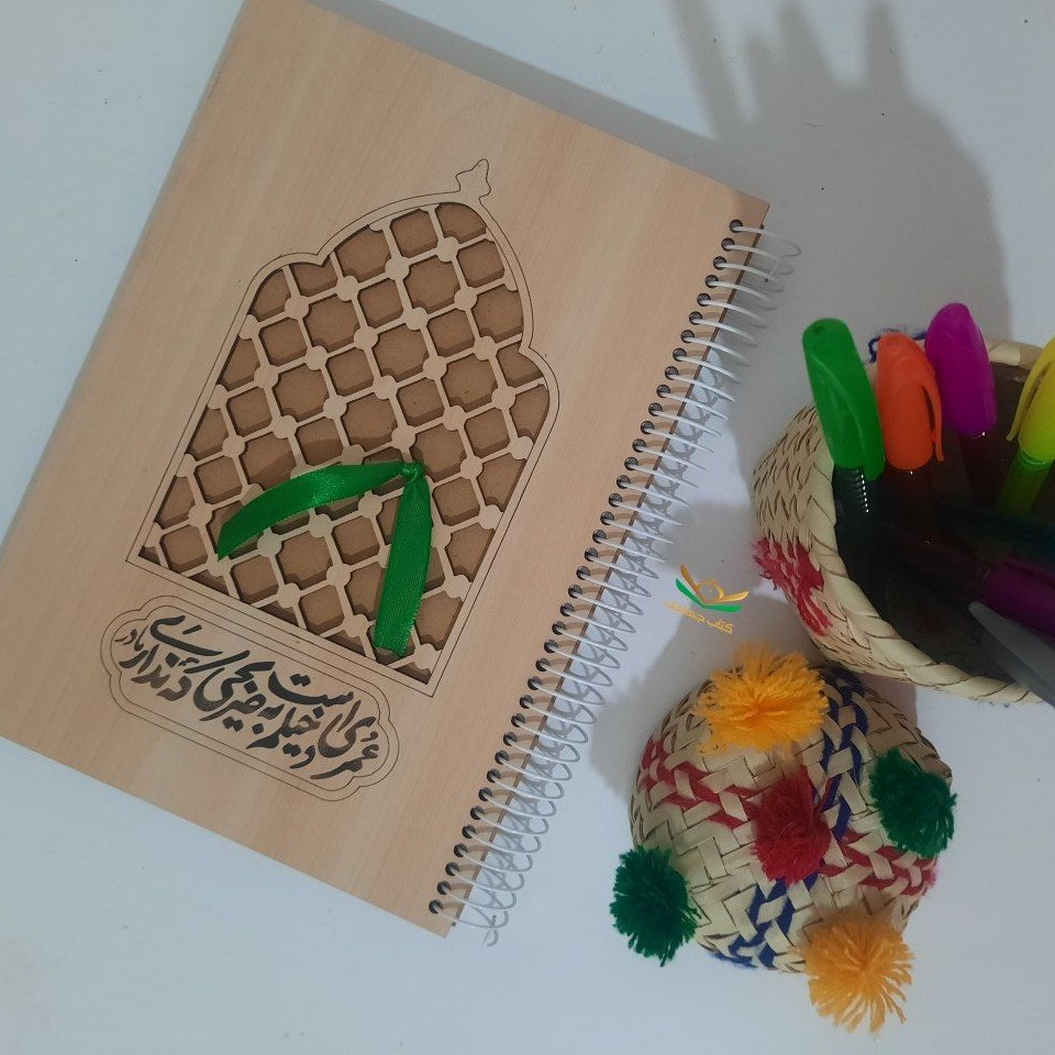 دفتر چوبی، طرح ضریح