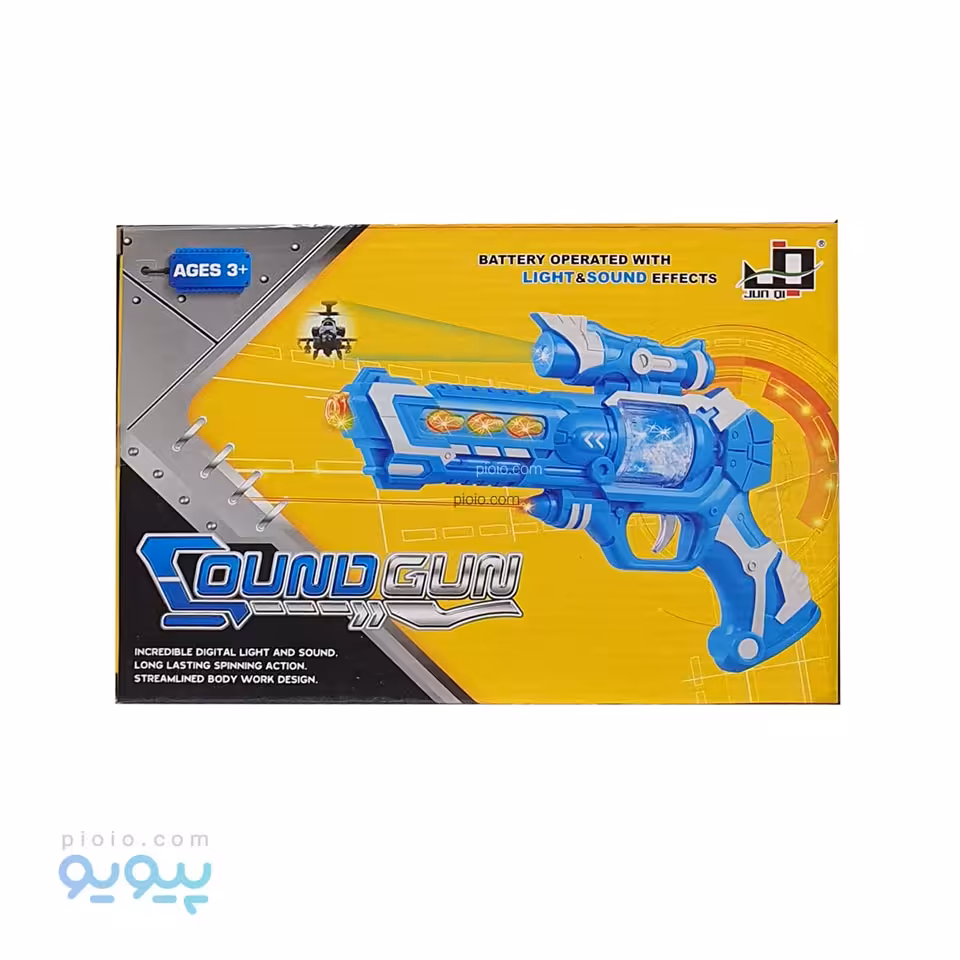 تفنگ بازی مدل Sound Gun