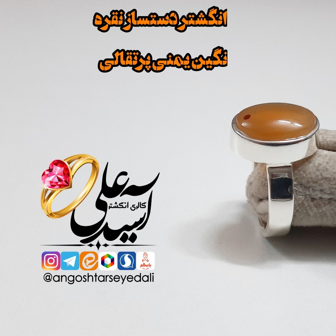 انگشتر دستساز نقره رکاب ساده با نگین یمنی