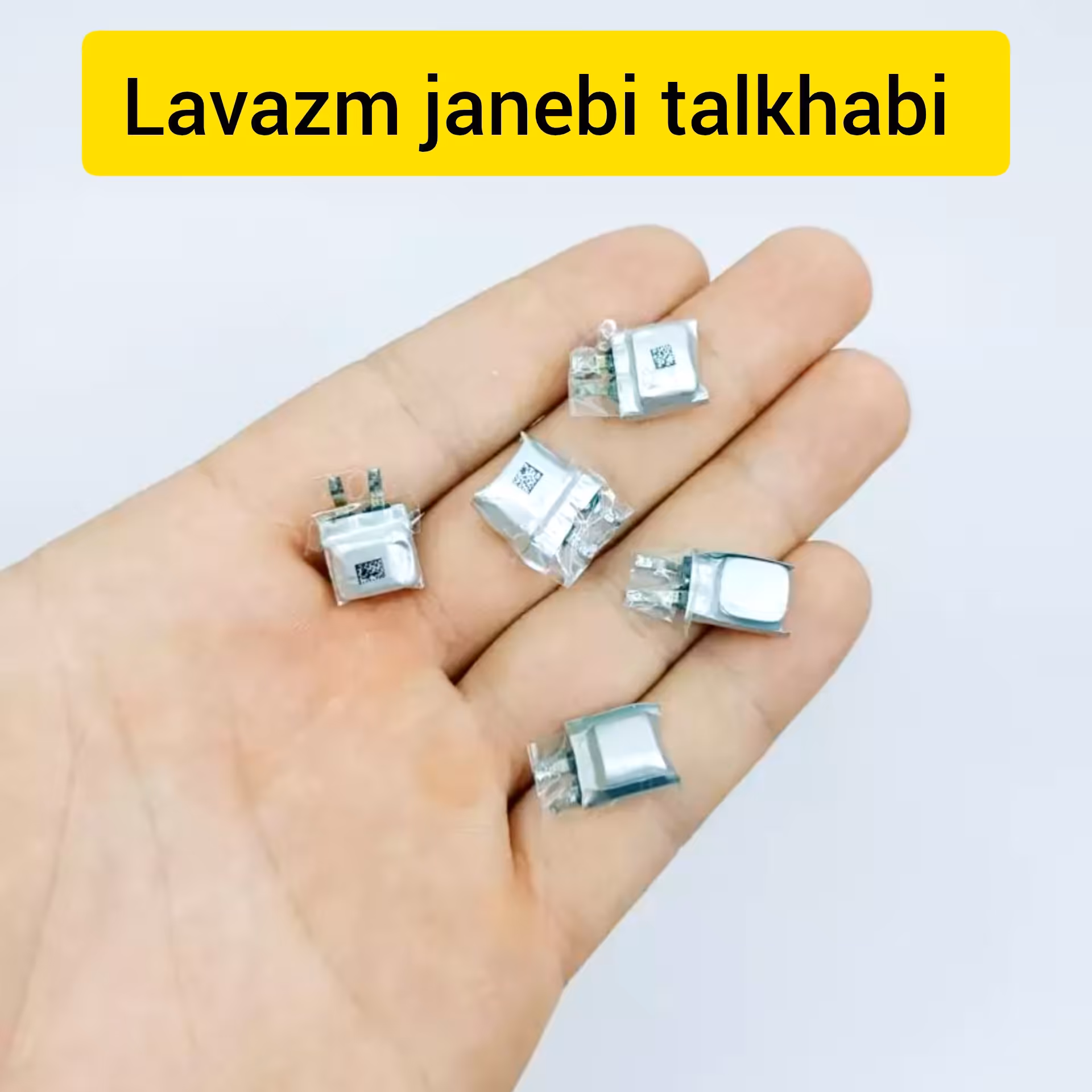 باتری لیتیومی 43 میلی آمپر قابل شارژ مناسب برای انواع ایرپاد و هندزفری،کیفیت و نگهداری شارژ واقعا عالی (بسته 1 عددی)