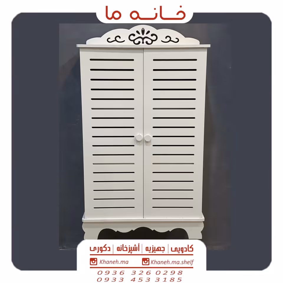 استند کابینتی سه طبقه مدل خطی