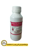 سم قارچ‌ کش پروپیکونازول (تیلت) گیاه
