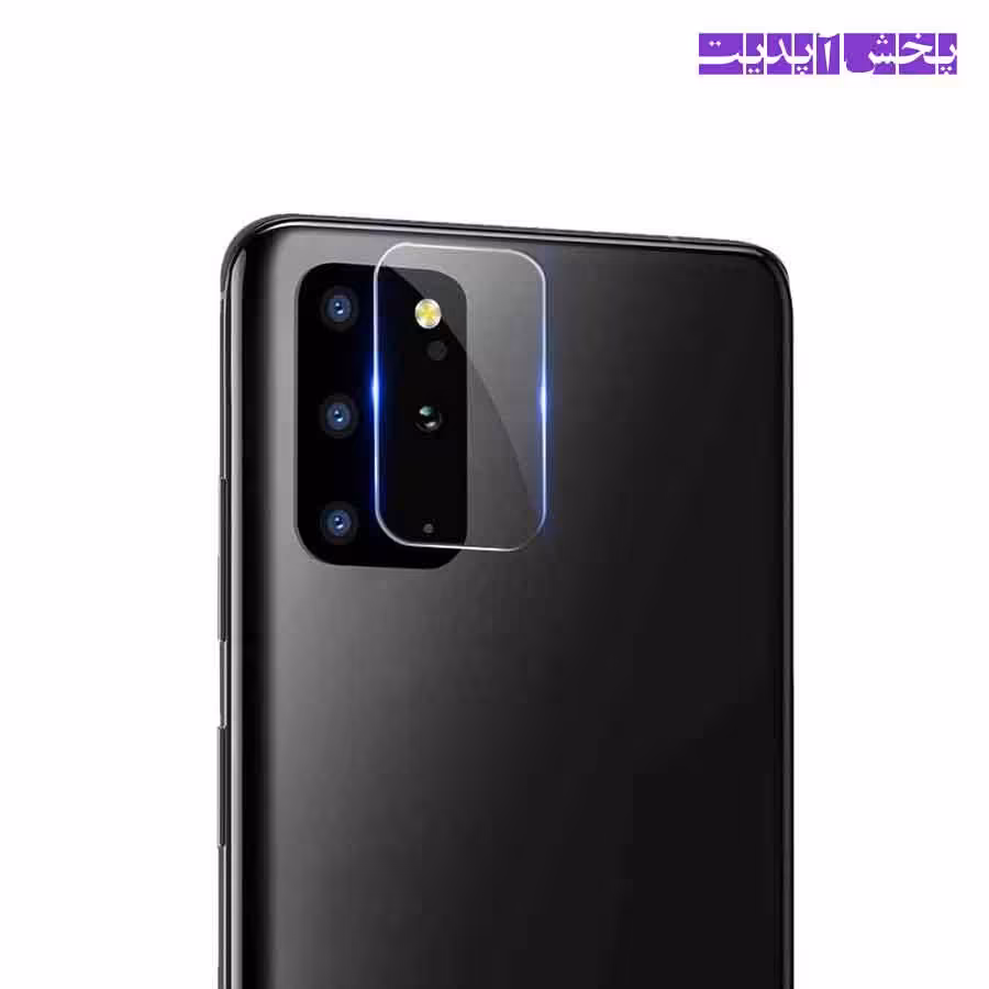 محافظ شیشه ای لنز دوربین گوشی سامسونگ GALAXY S20