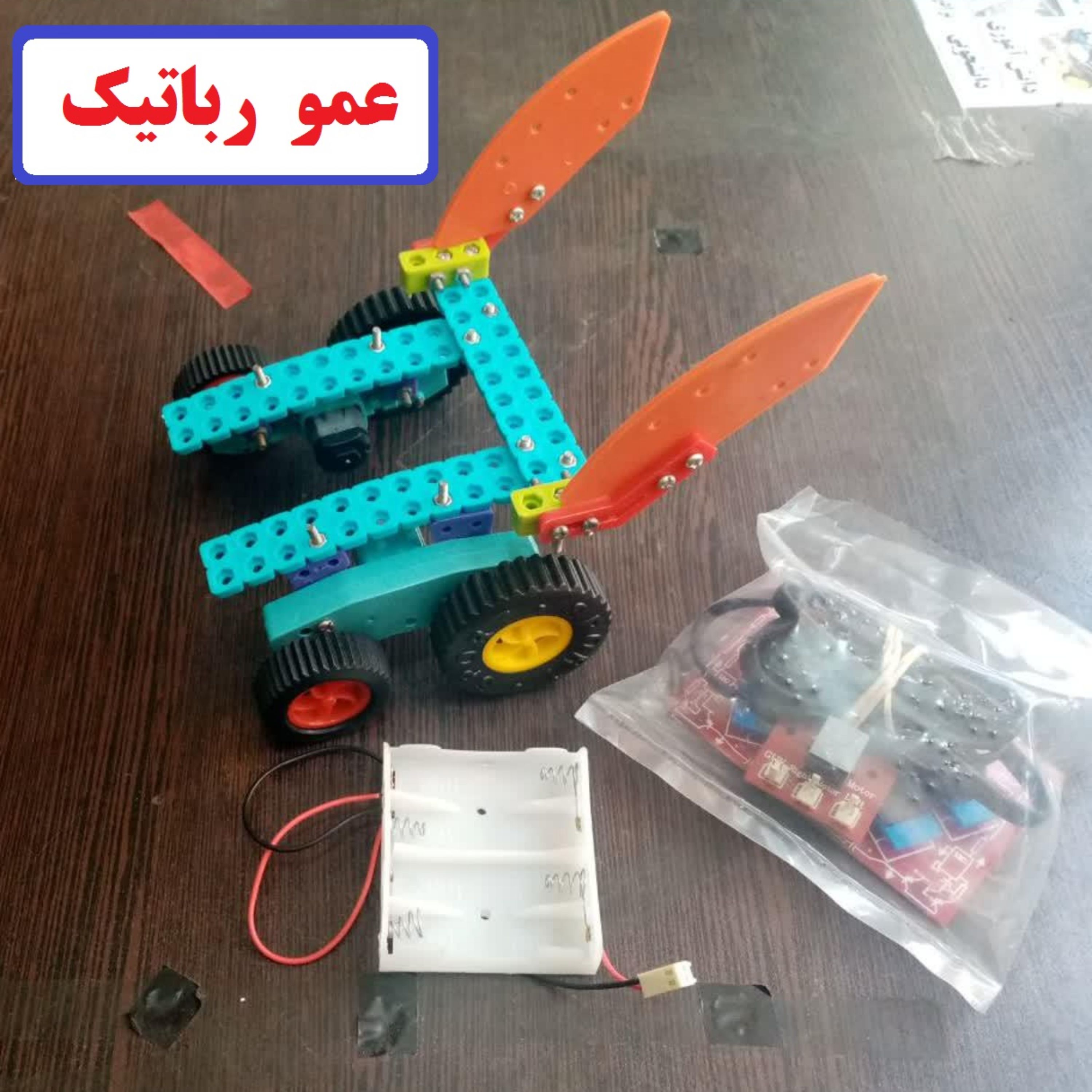 ماشین کنترلی سیمی مسابقه رالی رامدل دو کانال مناسب کادو تولد کاردستی عمو رباتیک