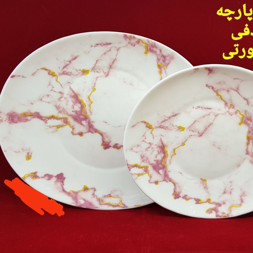 سرویس آرکوپال طرح اونیکس صورتی