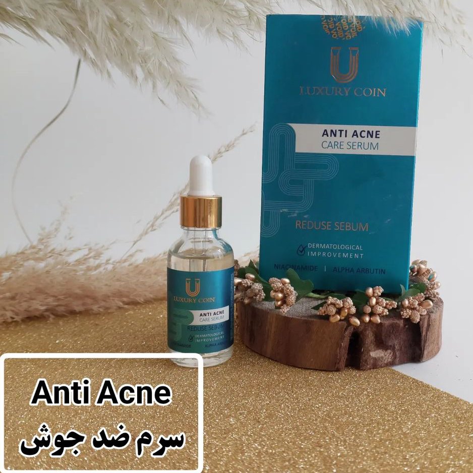 سرم ضدجوش 
