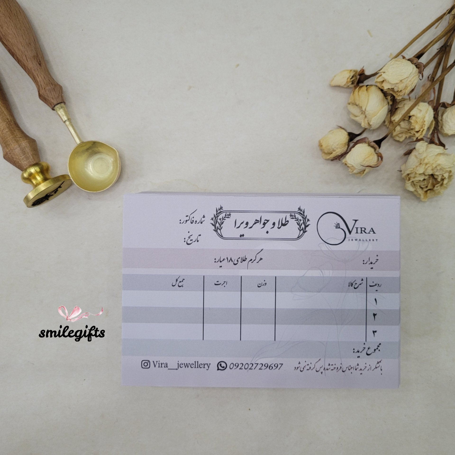 سربرگ سایز A6 ( طراحی شده به صورت فاکتور ) تیراژ هزارعددی 