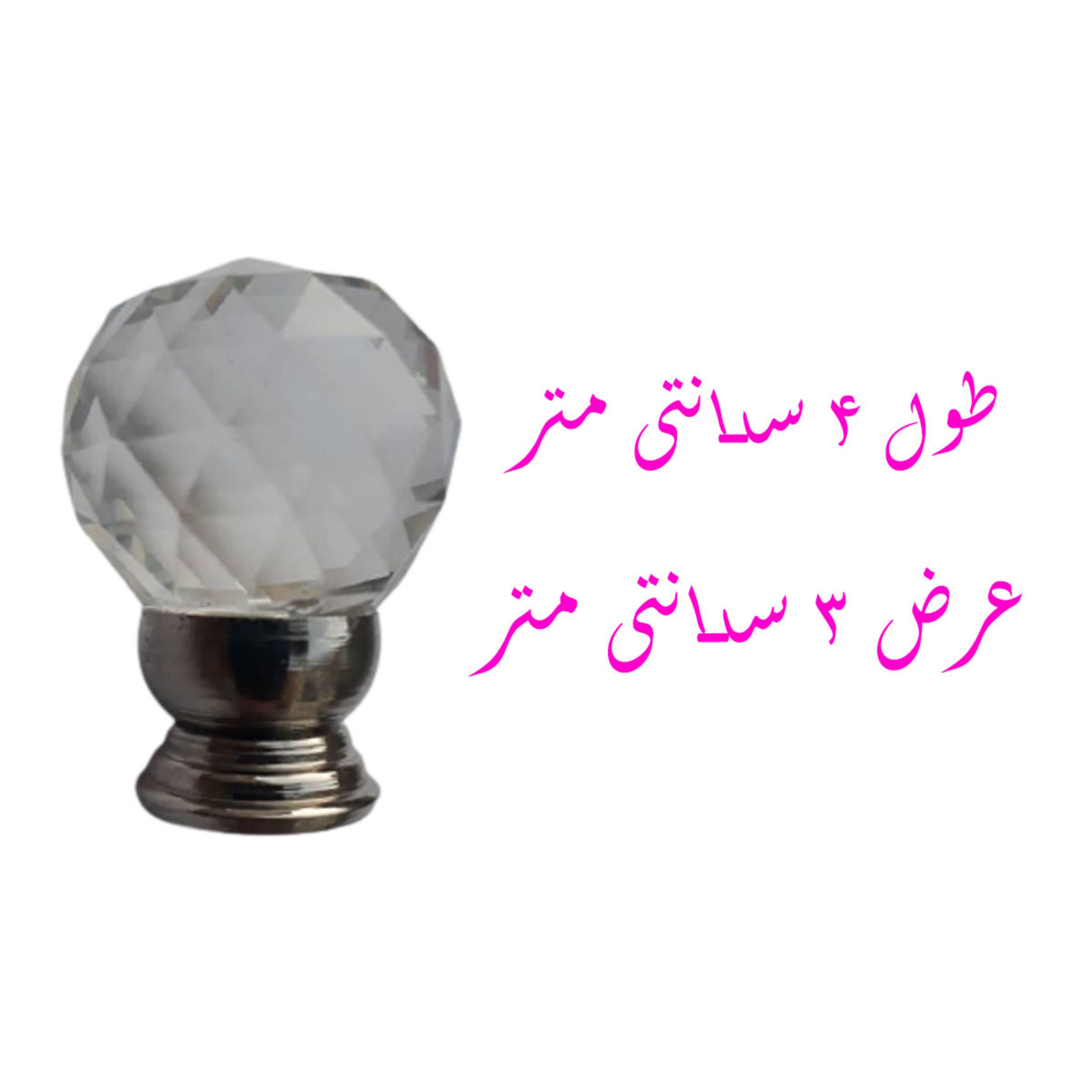 دستگیره کابینت کمد کشو بسته 2 عددی مناسب برای کابینت های آشپزخانه و ادارات