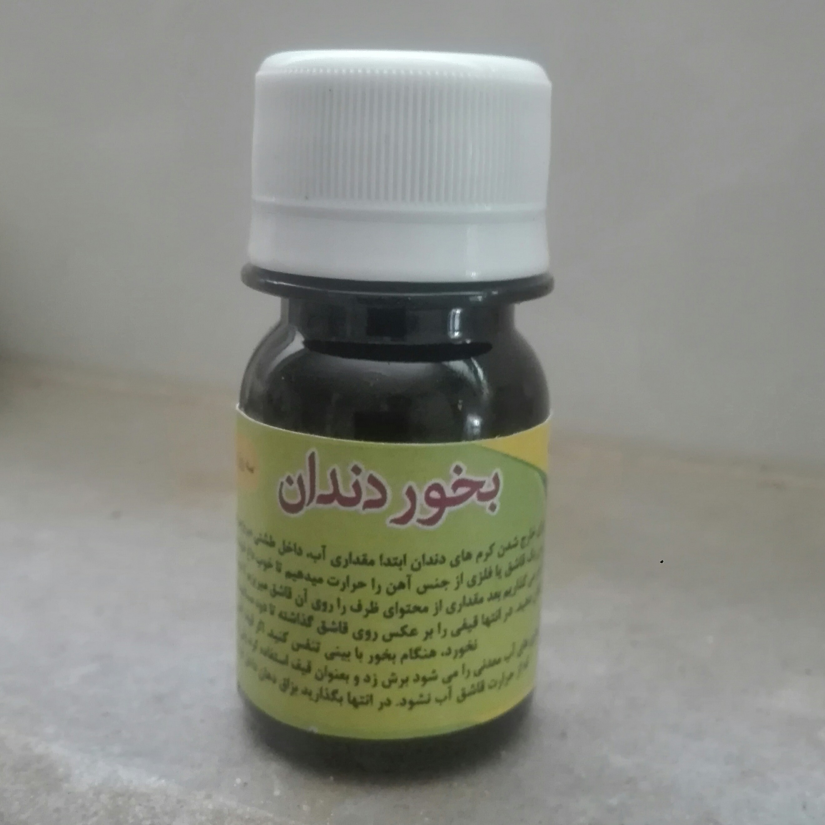 بخور دندان (کرم دندان)
