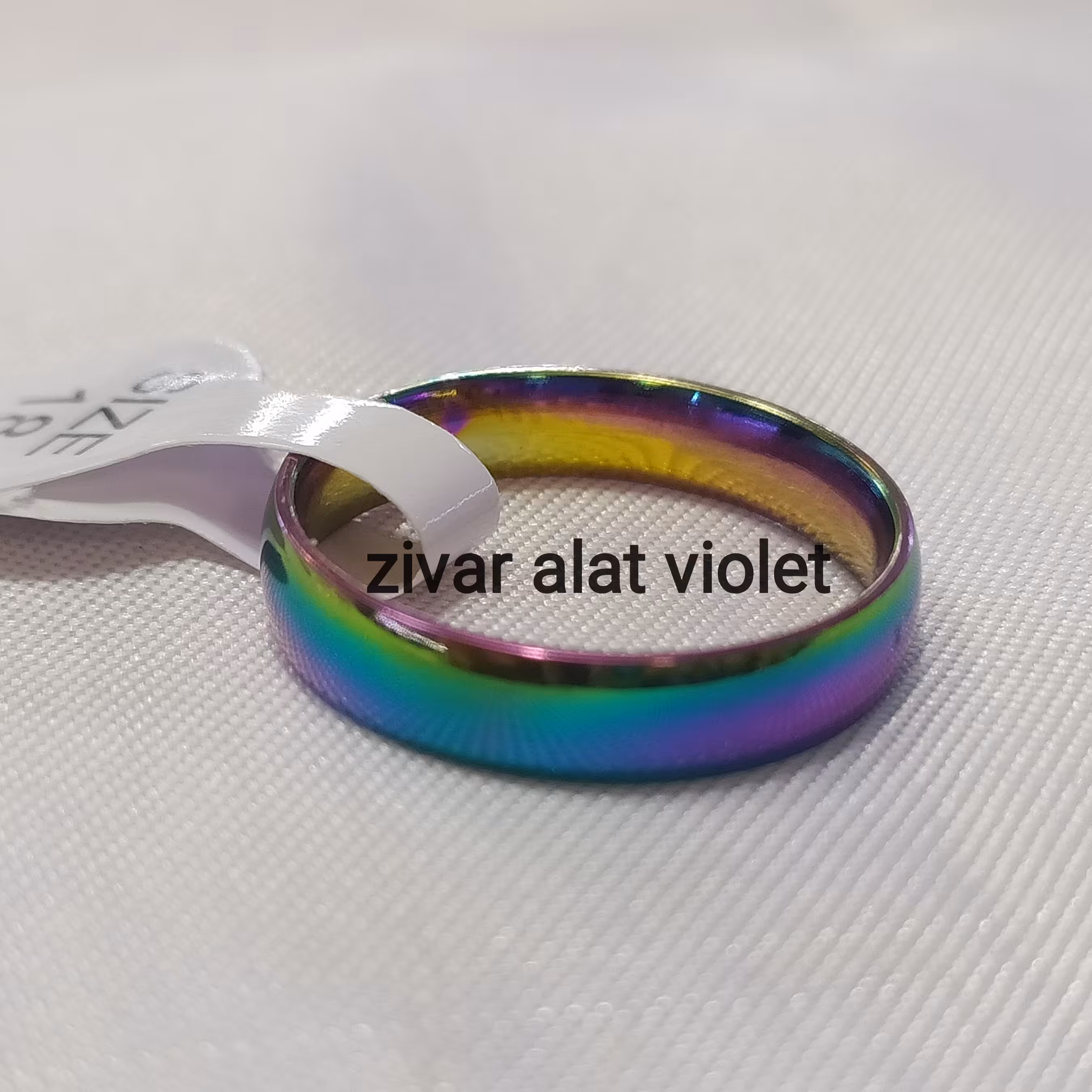 حلقه ساده هفت رنگ هولوگرامی