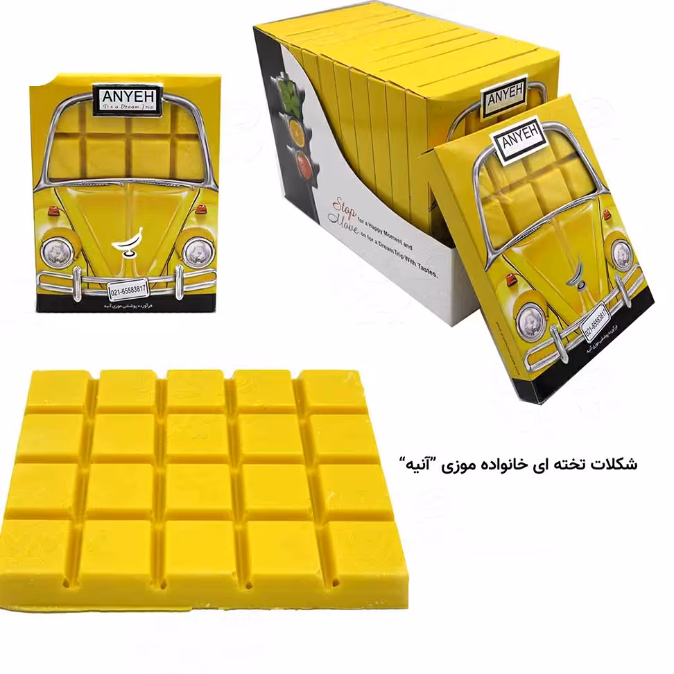 شکلات تخته ای خانواده موزی آنیه 2 بسته