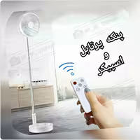 پنکه پرتابل و اسپیکر بلوتوث مدل speaker  Storable Fan