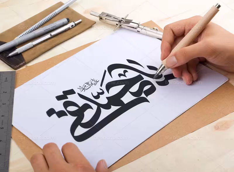 وکتور تایپوگرافی یا محمد تقی (ع) | گرافیک با طعم تربچه