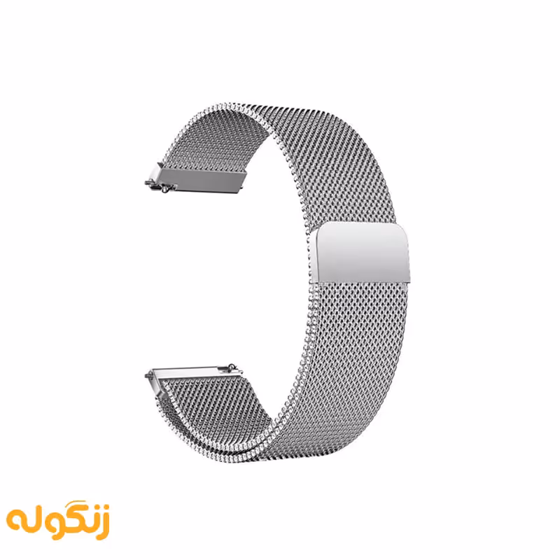 بند ساعت مدل میلانس سایز Milanese 20mm - زنگوله