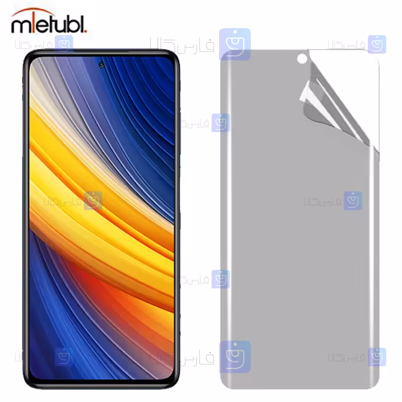 خرید محافظ صفحه مات Poco X3 Pro برند میتوبل | فارس کالا