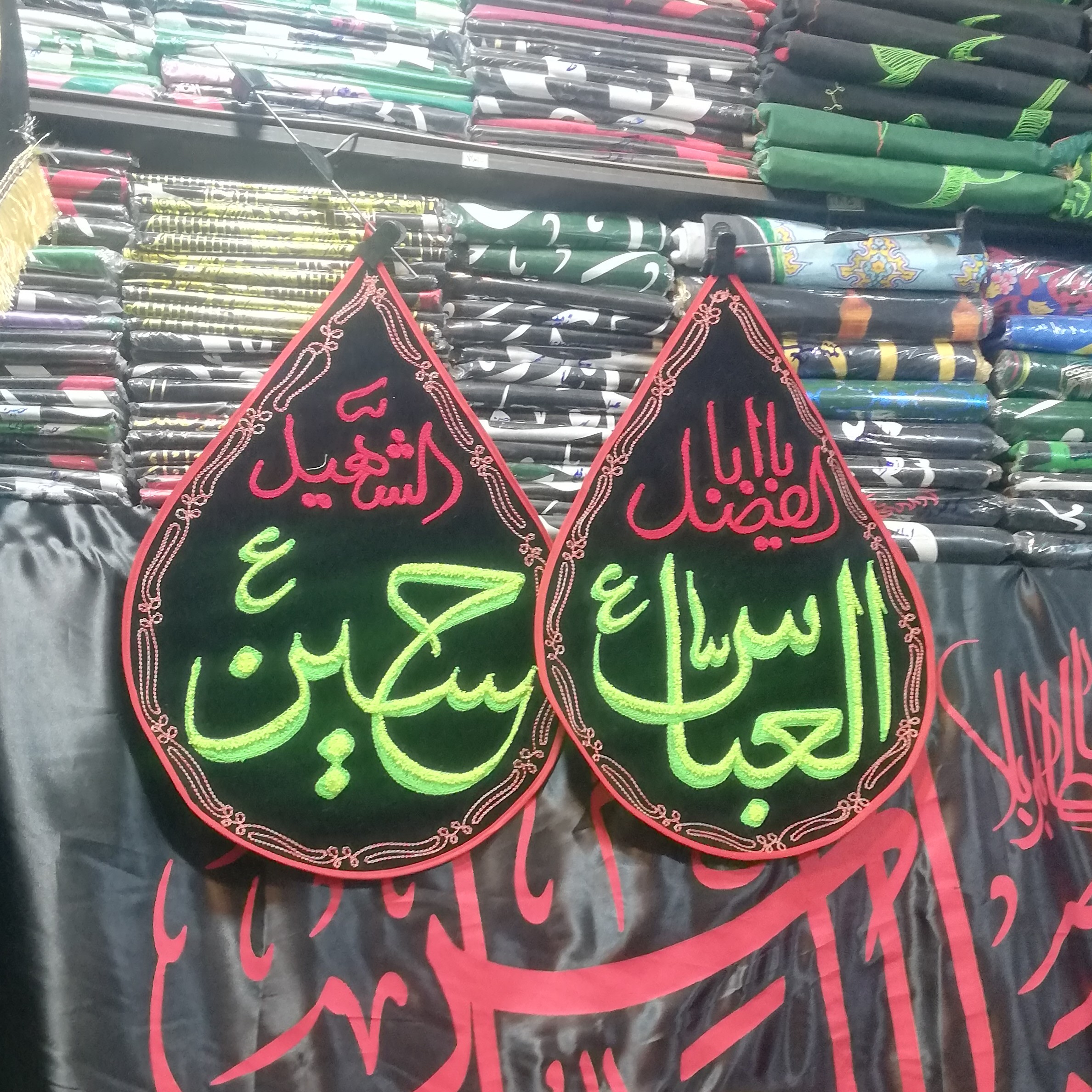 پرچم اشکی مخمل گلدوزی شده