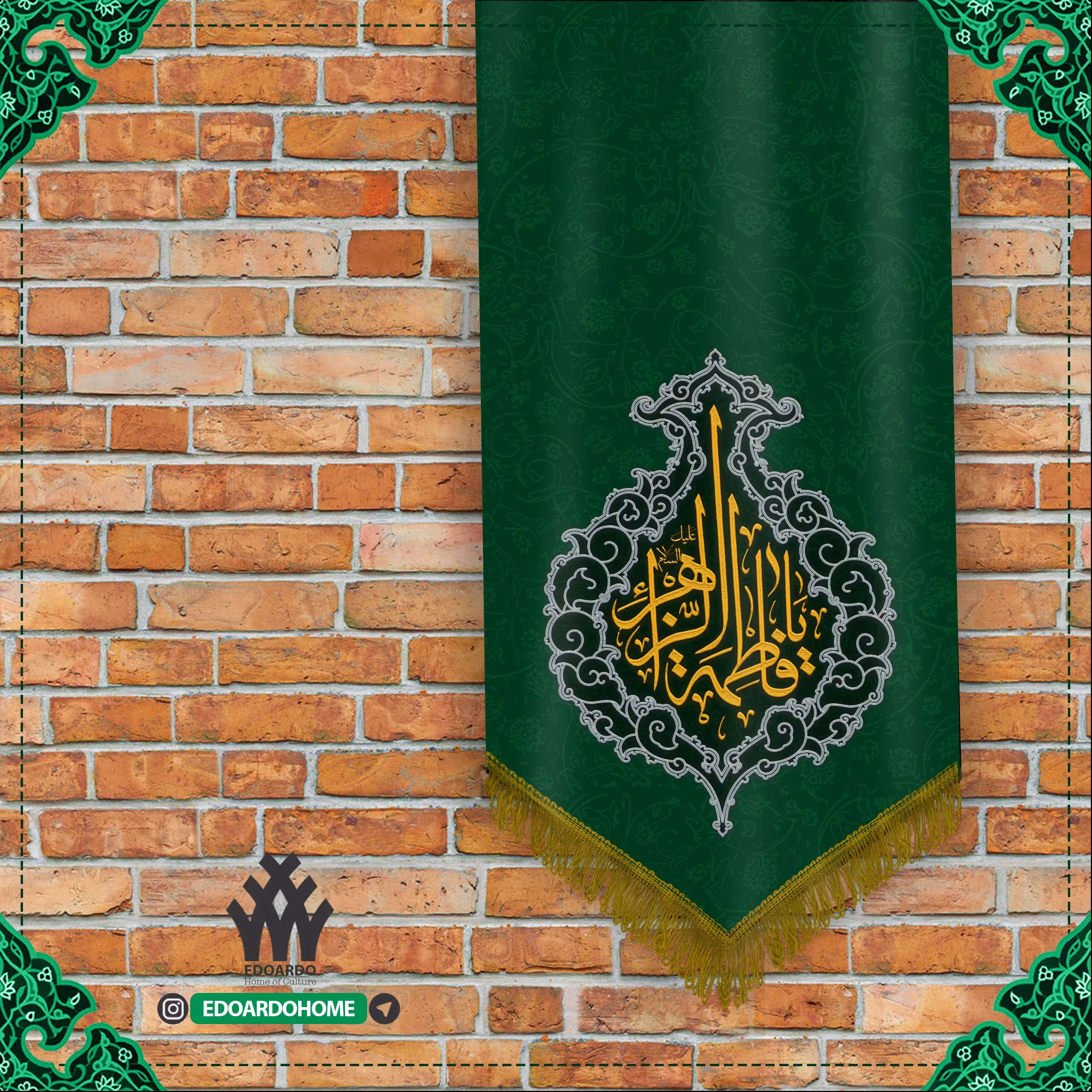 بیرق مخمل خانگی طرح یا فاطمه الزهرا س