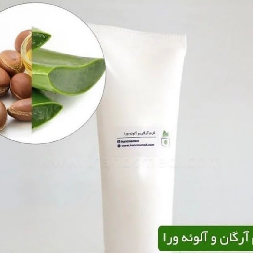 لوسیون آرگان و آلوئه ورا