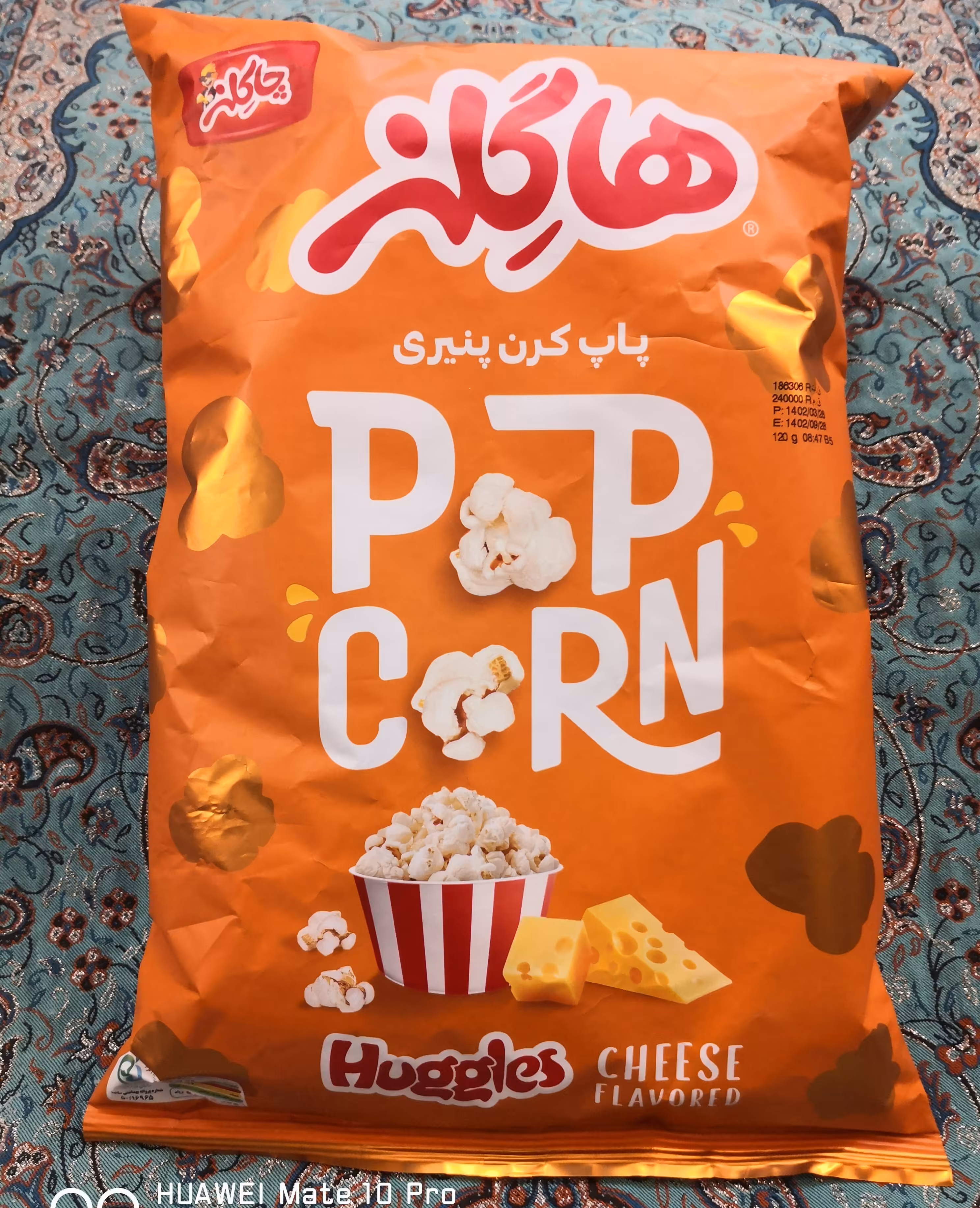 پاپ کورن پنیری چاکلز - 120 گرم